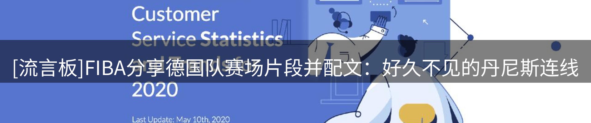 新闻前沿